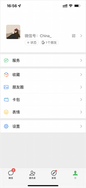 追书神器正版