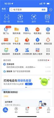 追书神器正版