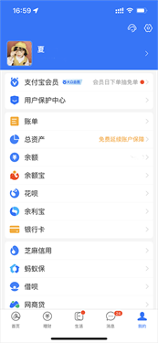 追书神器正版