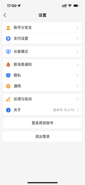 追书神器正版