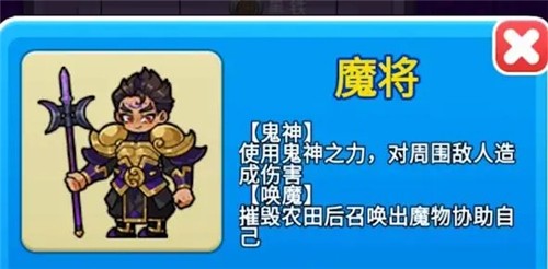 别惹农夫闪玩版