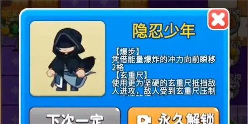 别惹农夫闪玩版