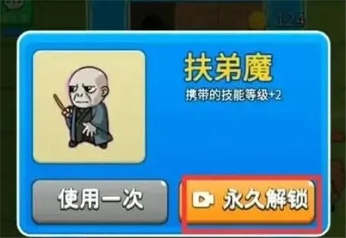 别惹农夫闪玩版