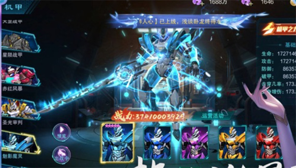 仙魔决