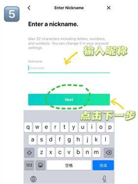 Weverse中文版