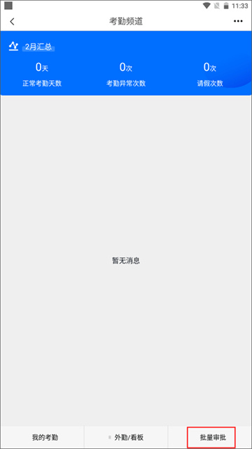 KeyFree