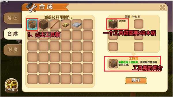 迷你世界沙漠版