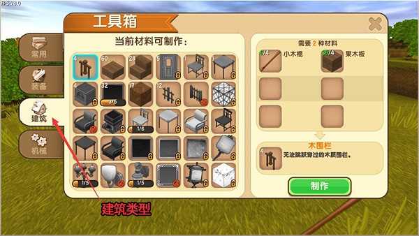 迷你世界沙漠版