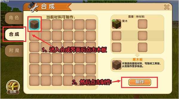 迷你世界沙漠版