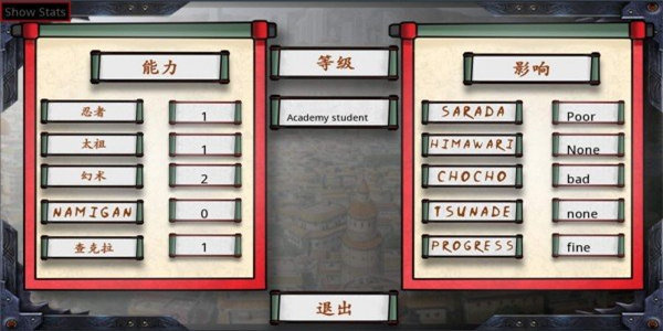 木叶培训师