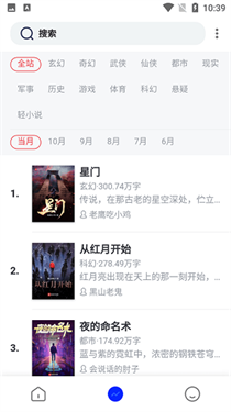 八零电子书全本免费