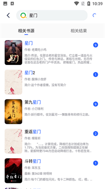 八零电子书全本免费