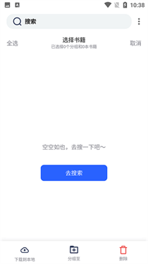八零电子书全本免费