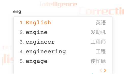 搜狗输入法手表版