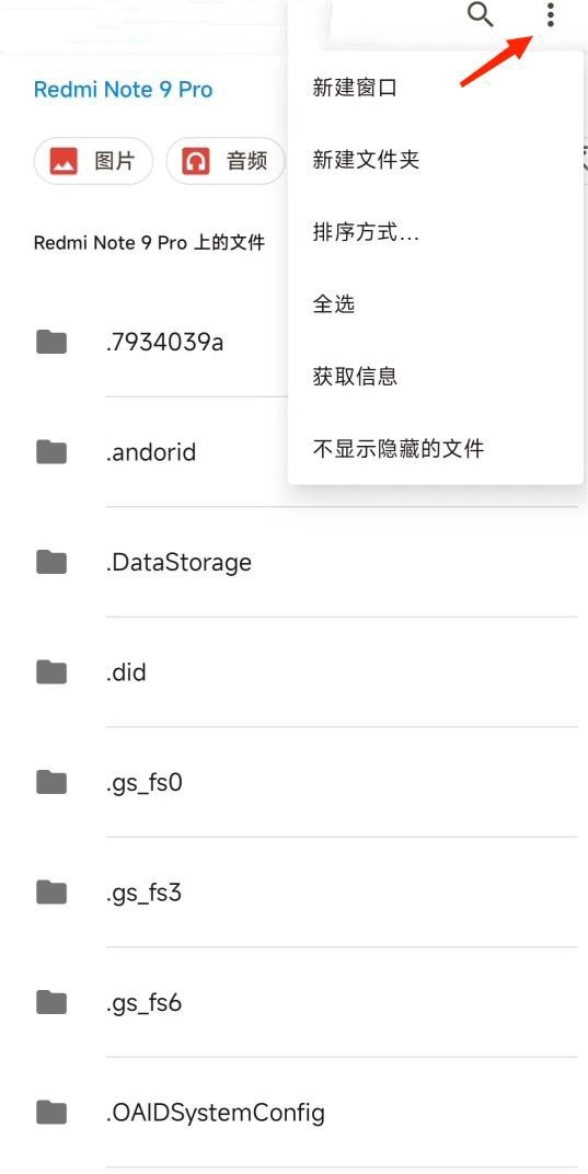 miui主题商店