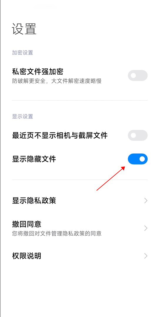 miui主题商店