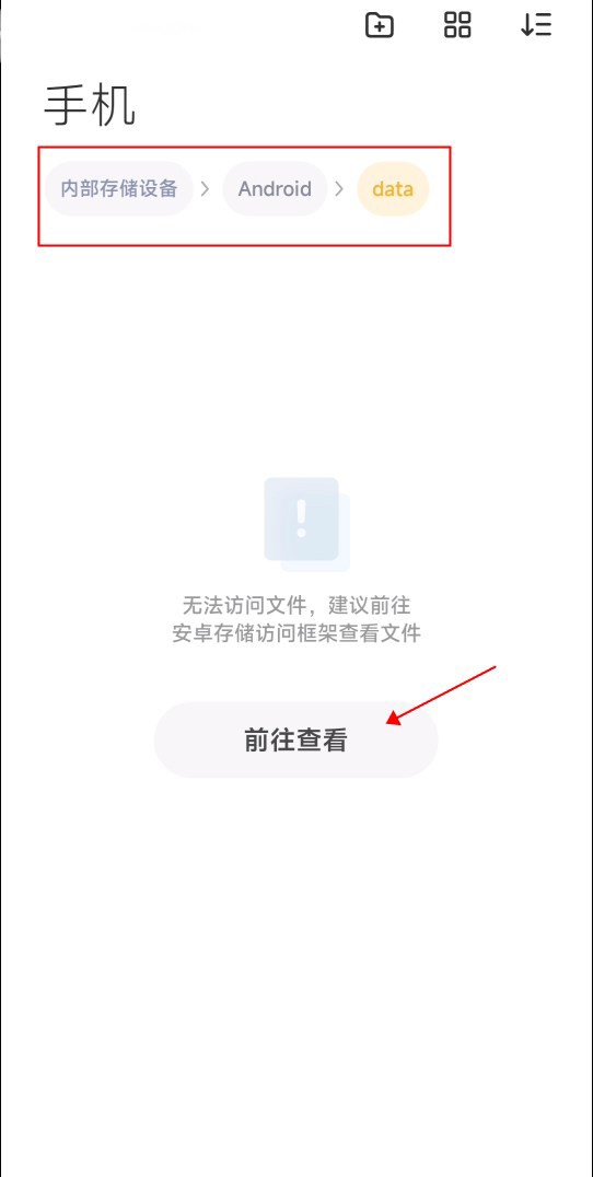 miui主题商店