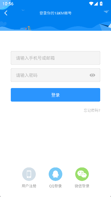 12km作文截图2