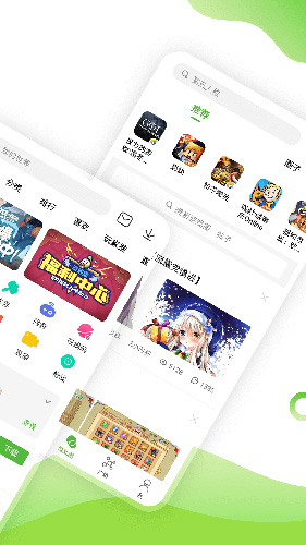 4399游戏盒助手