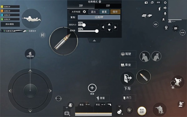 和平精英云游戏秒玩