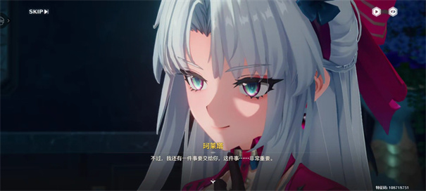 鸣潮云游戏