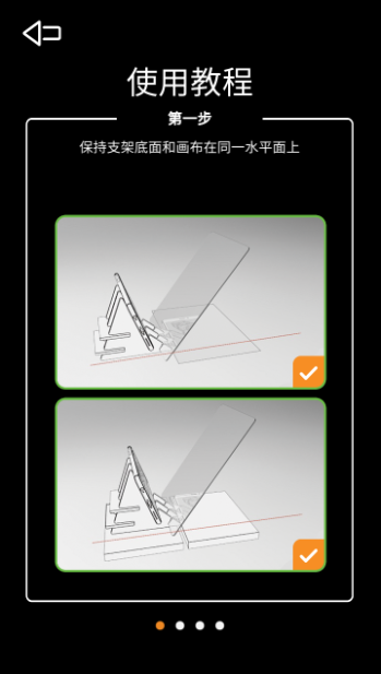 光学绘画