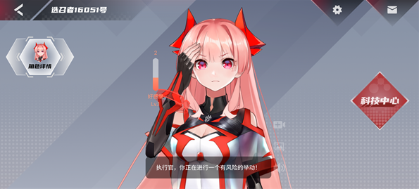 红魔姬Mora