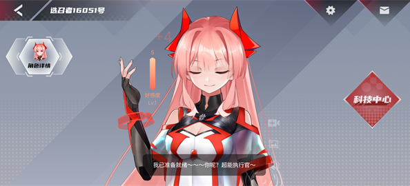 红魔姬Mora