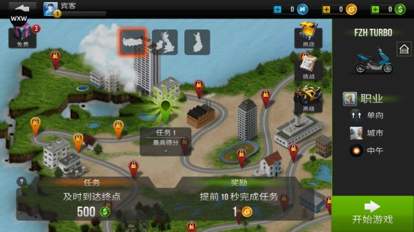 公路骑手中文版