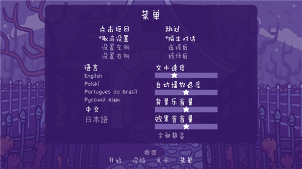 完美末日永恒炼狱