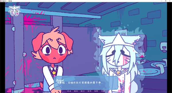 完美末日永恒炼狱