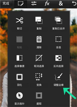 pscc