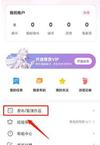 少年梦阅读软件