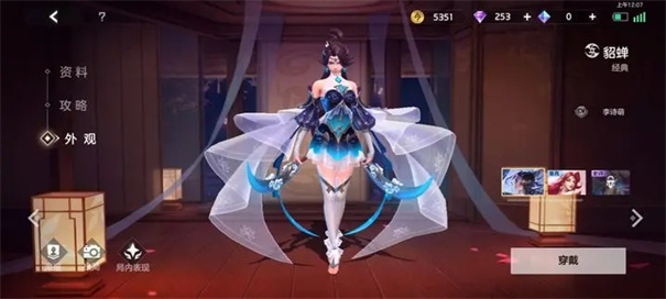 曙光英雄官服