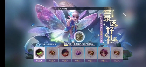 曙光英雄官服