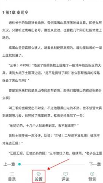 长佩文学旧版