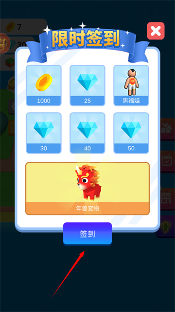 我的农场