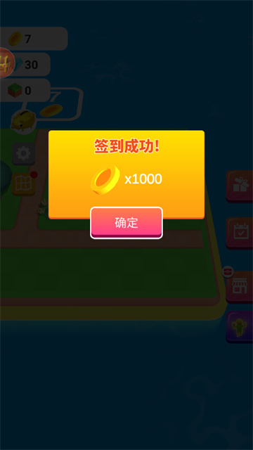 我的农场