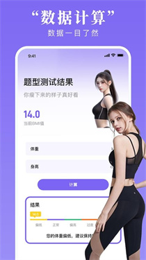 每天免费瑜伽