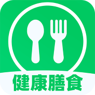 食物营养查询