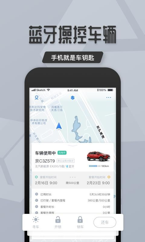 福元