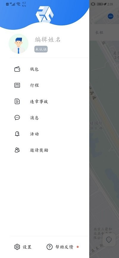 福元