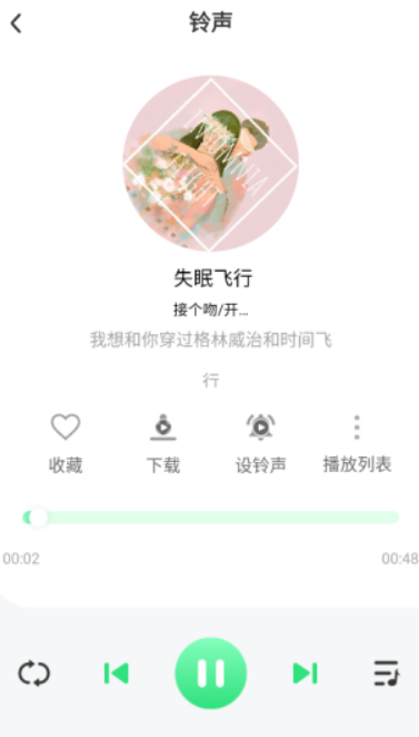 铃声来电巨多优选