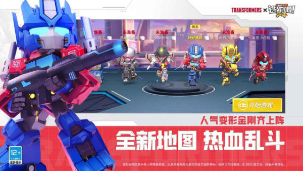 逃跑吧少年360版