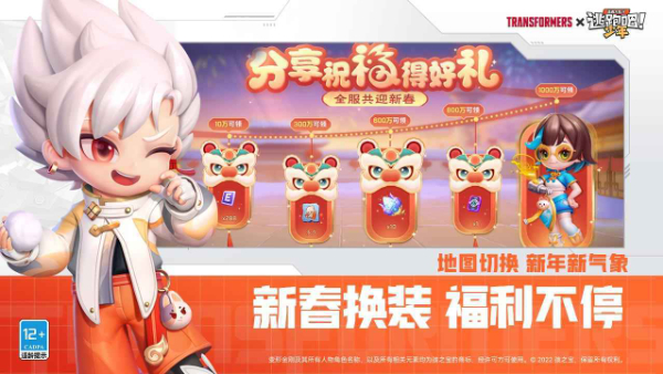 逃跑吧少年360版