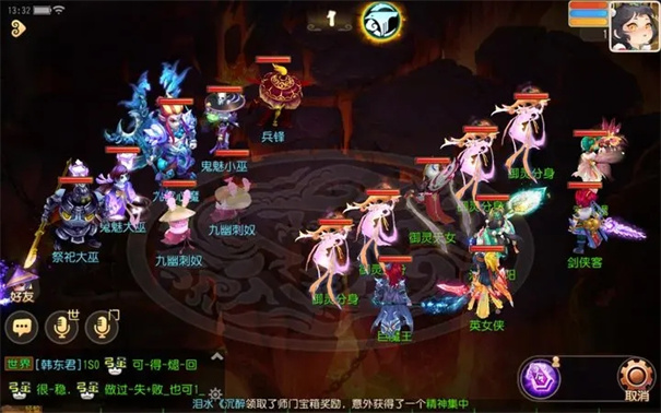 梦幻西游互通版