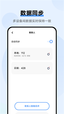 vivo云服务正版