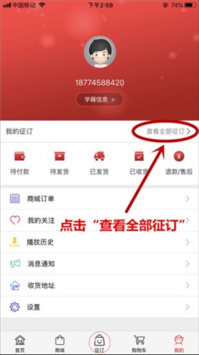 阅达教育