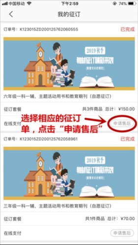 阅达教育