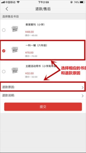 阅达教育